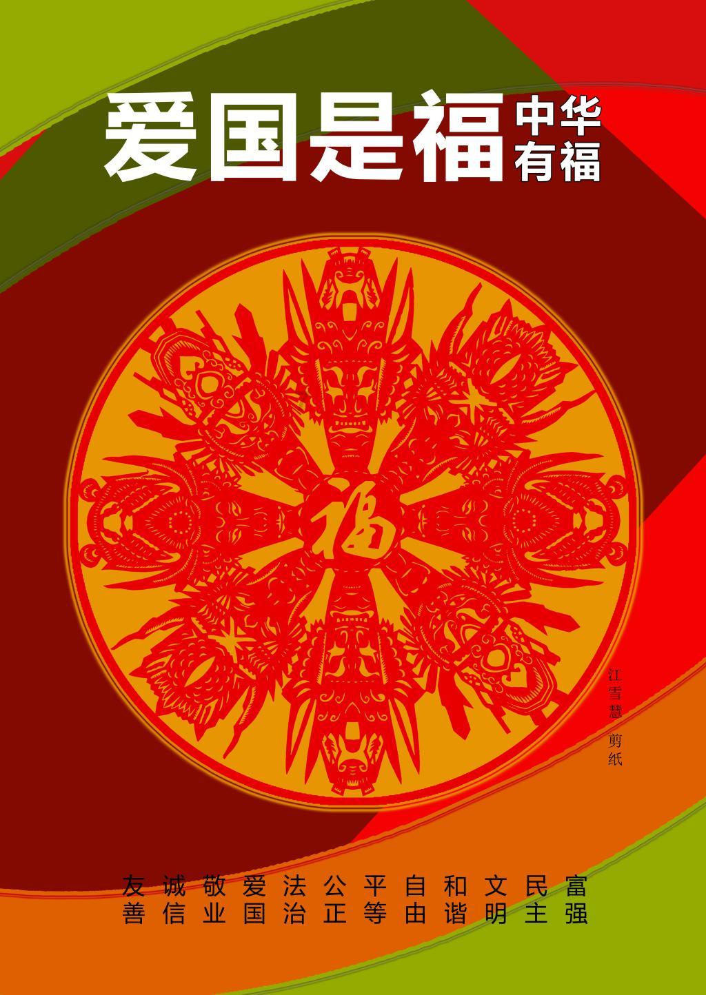 《dnf》无信妄妖拉尔戈地动山摇躲避机制介绍