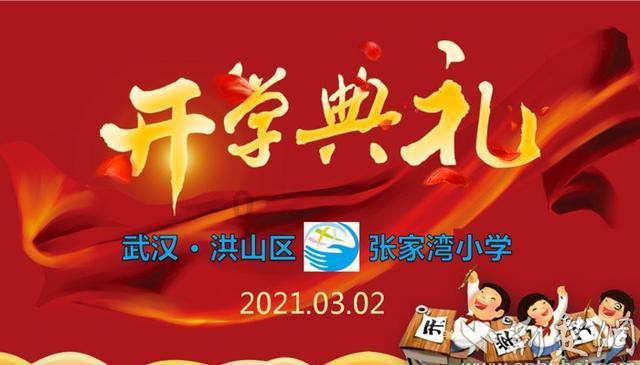 2024龙年“欢乐春节”在澳大利亚拉开序幕