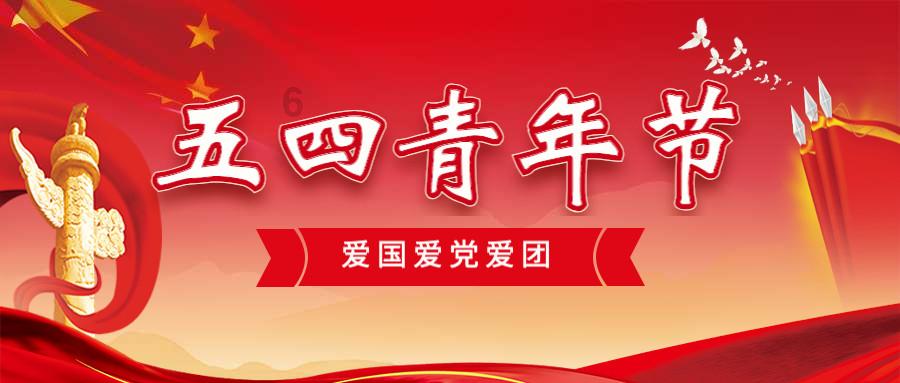 无人之境