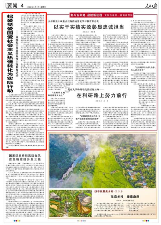 拯救星座3