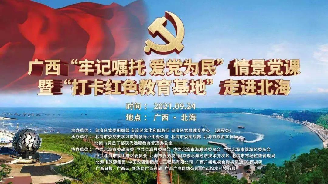 1月31日哈尔滨西站,龙江人感叹为尔滨爆红这天准备了很久,主持人当场泪洒直播间