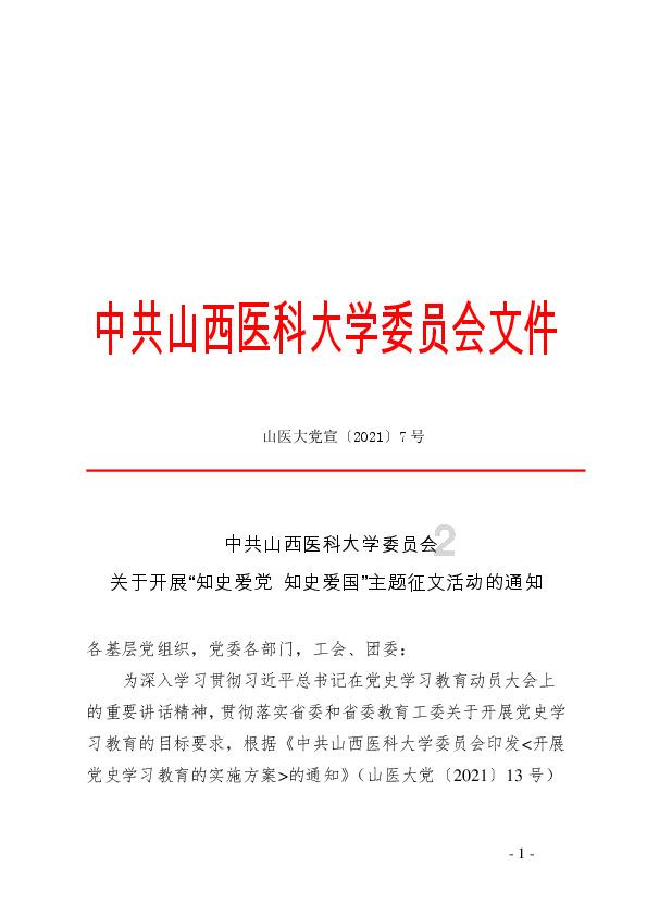 从气吞万里如虎到跪地伏首求生,这位太平军猛将到底经历了什么