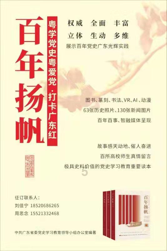 新黄金矿工